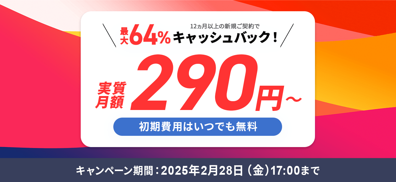 ¼290ߡ64%åХåڡ 228()1700ޤ