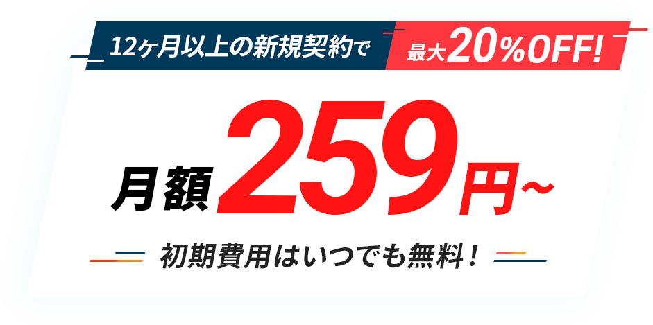 ����20�󥪥ե����ڡ��� 6��11��(��)17:00�ޤ�