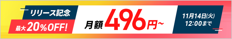 ��꡼����ǰ���664�ߡ�����20%OFF�����ڡ���