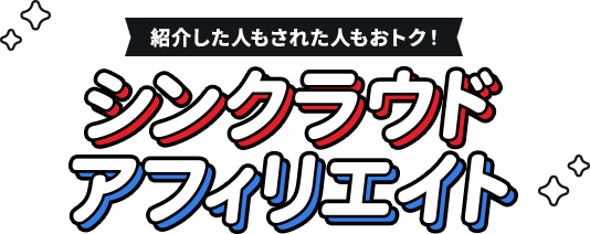 ���󥯥饦�ɥ��ե��ꥨ����