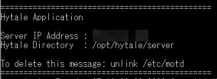 サーバー情報の確認