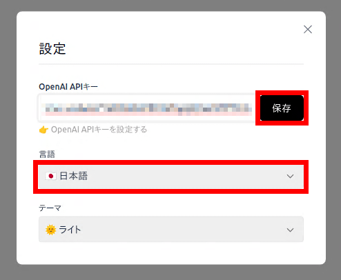 OpenAIAPI,ǧ