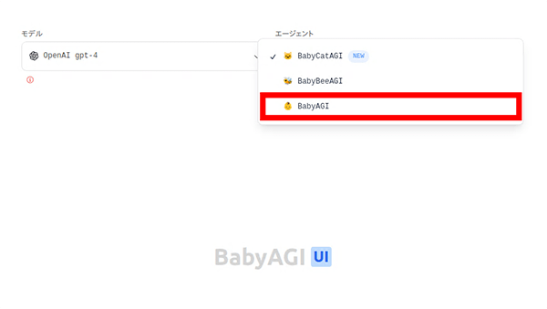 BabyAGIפ