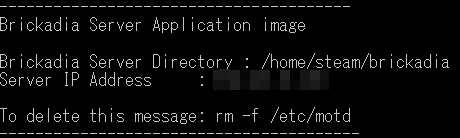 Brickadiaサーバー情報の確認