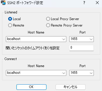 SSH2ݡȥեɡ