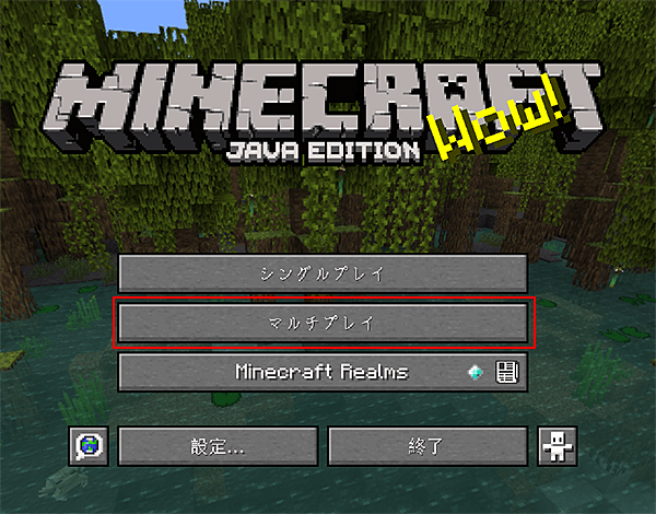 Minecraftươ֥ޥץ쥤ץܥ򥯥åޤ