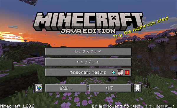 Minecraftươ֥ޥץ쥤ץܥ򥯥åޤ