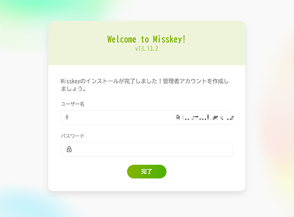 Misskey˥