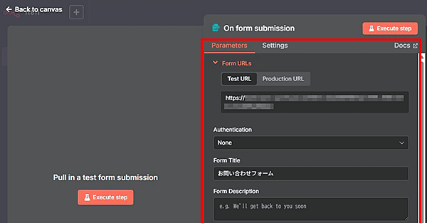 On form submission