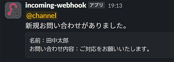 Slack˥å