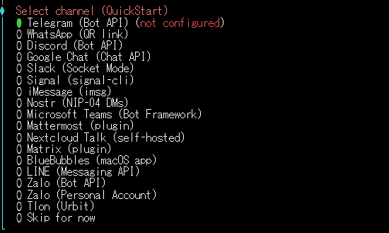 チャットプラットフォーム選択