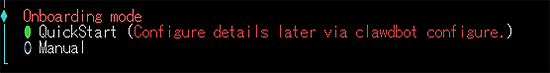 Onboarding mode選択