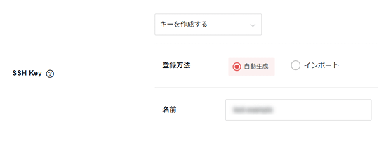 SSH KeyϿ